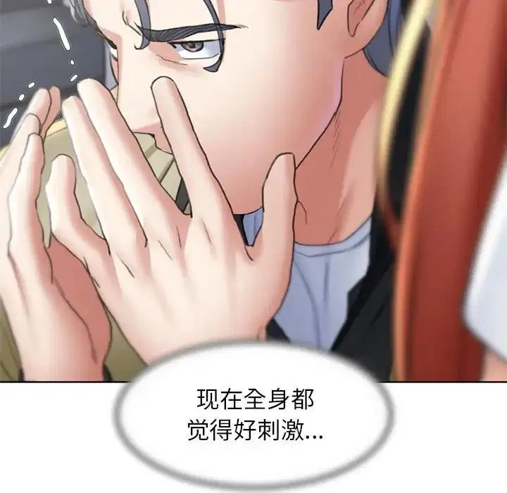 第21話