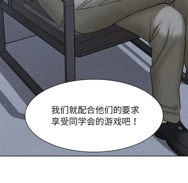 第21話