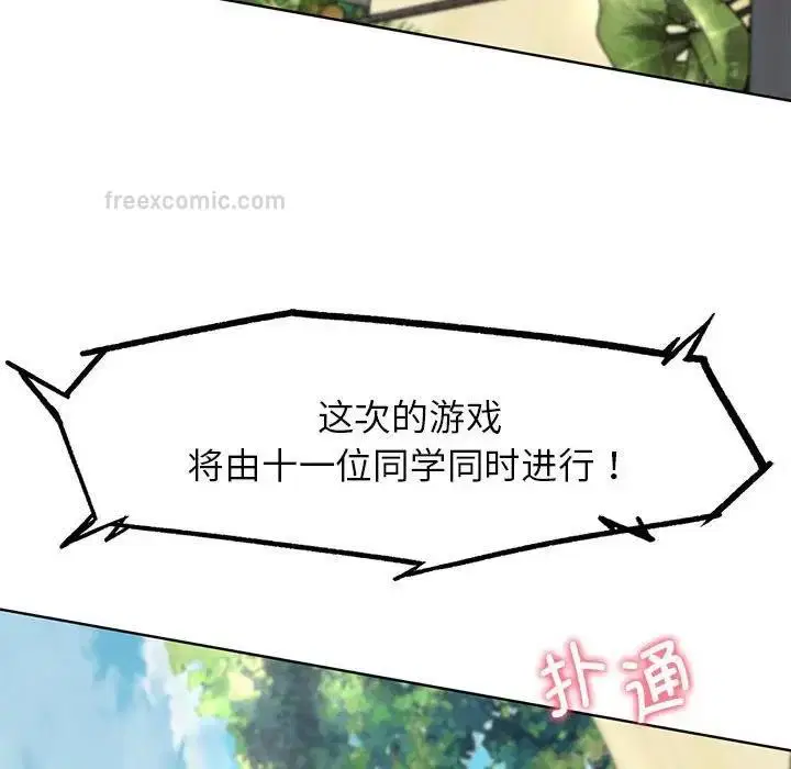 第21話