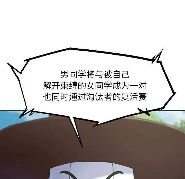 第21話