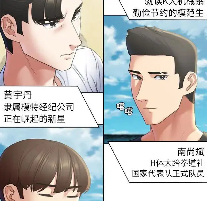 第21話