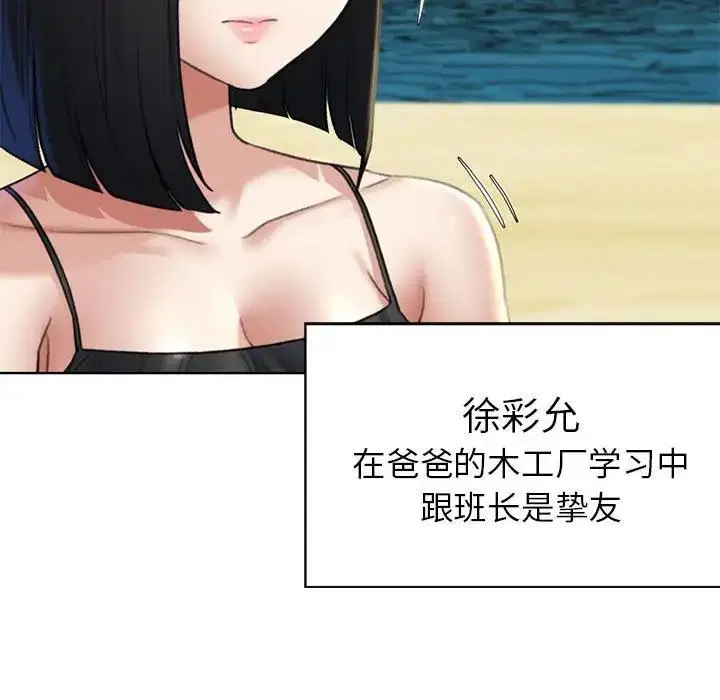 第21話