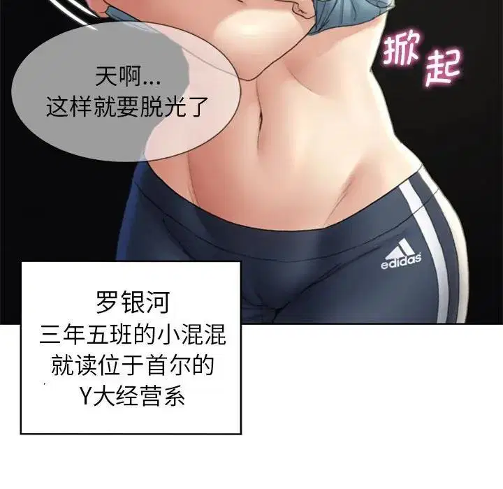 第21話