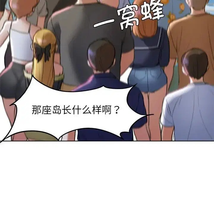 第21話