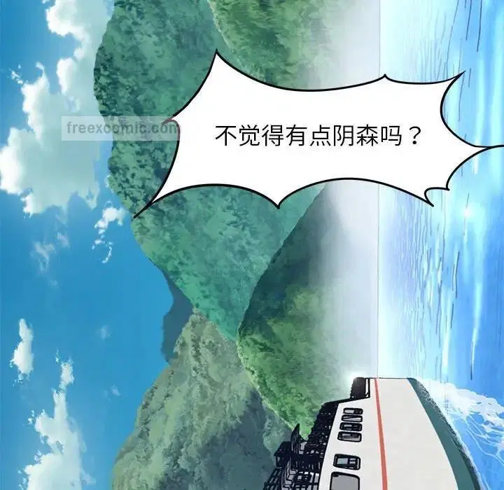 第21話
