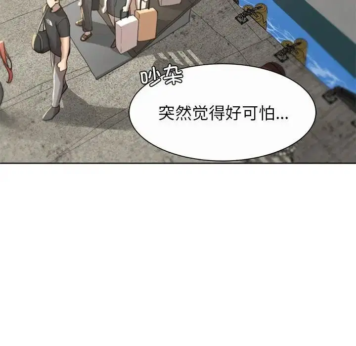 第21話