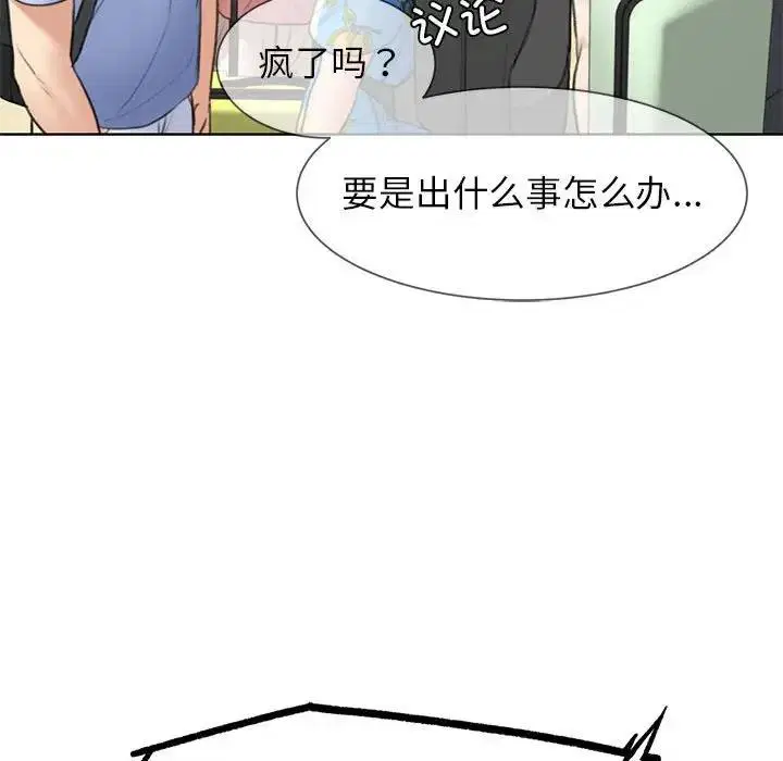 第21話