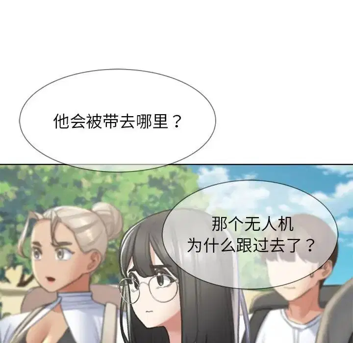 第21話