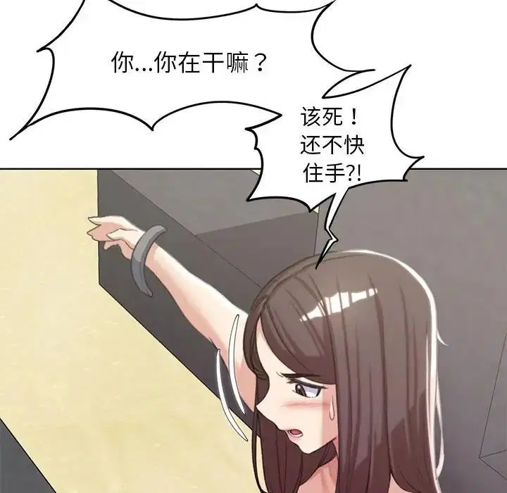 第22話