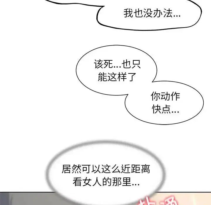 第22話