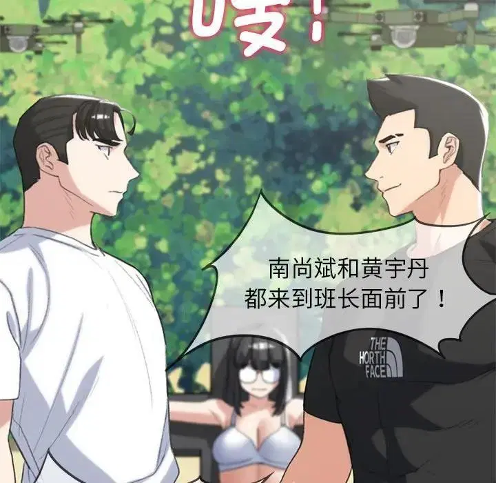 第22話