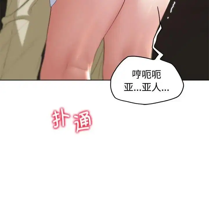 第23話