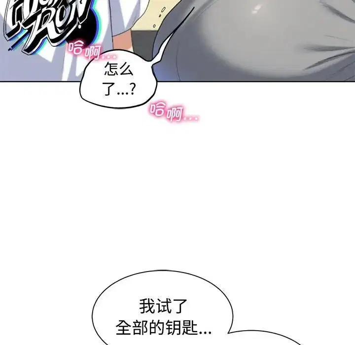第23話