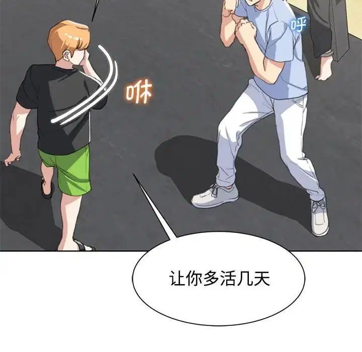 第23話