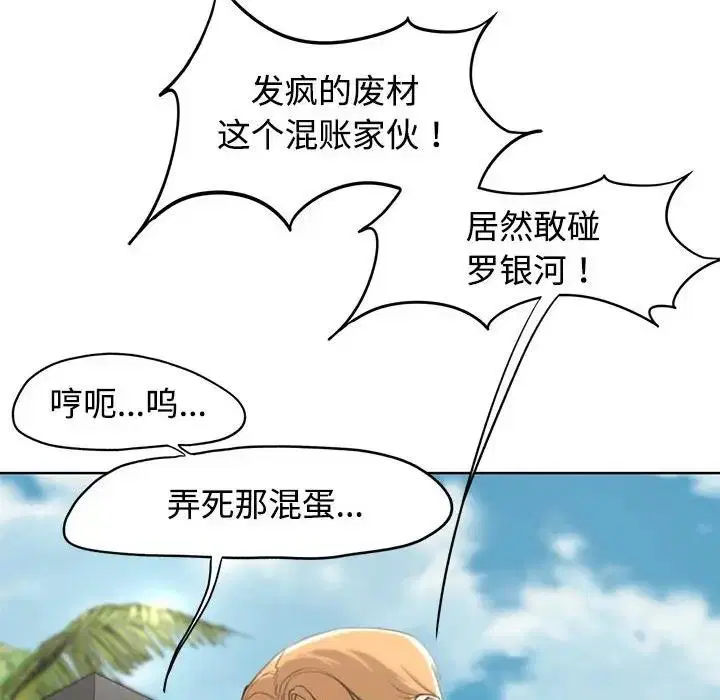 第23話