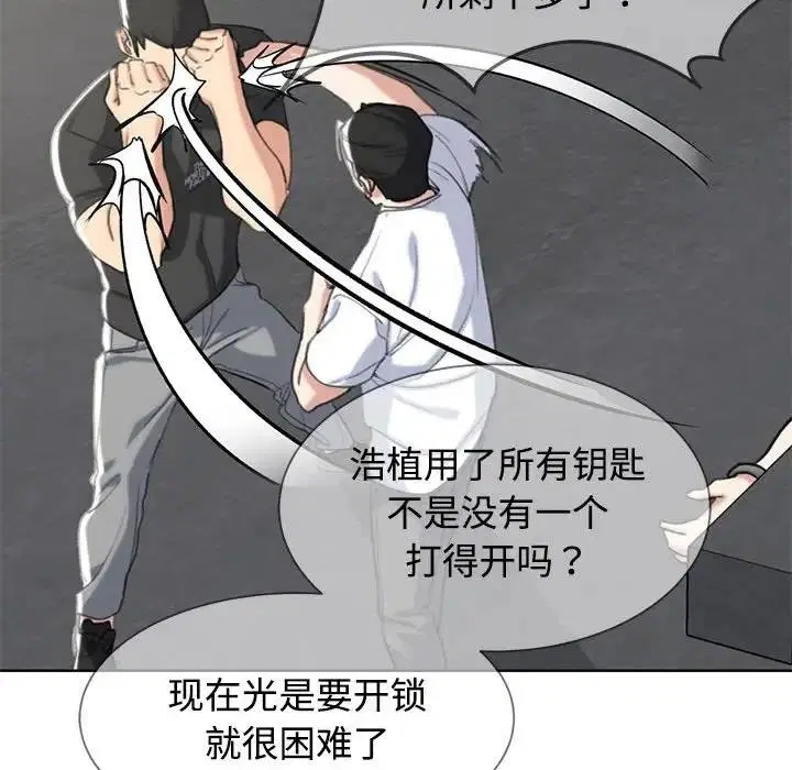 第23話