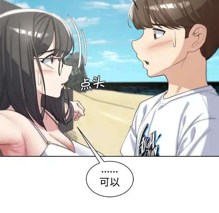 第23話