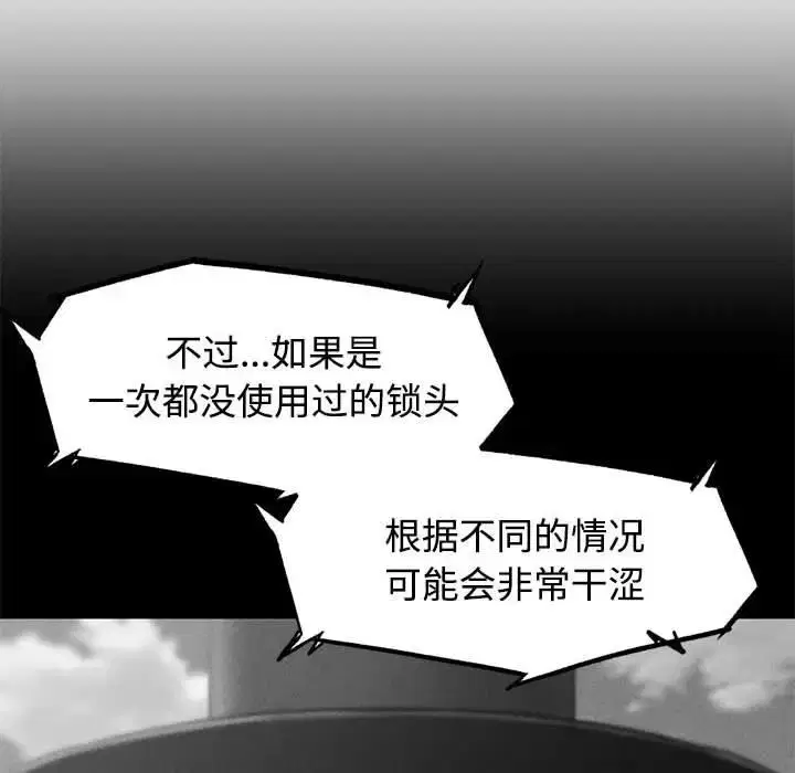 第23話