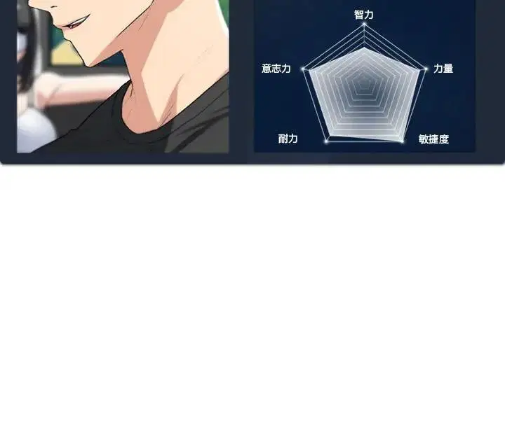 第23話