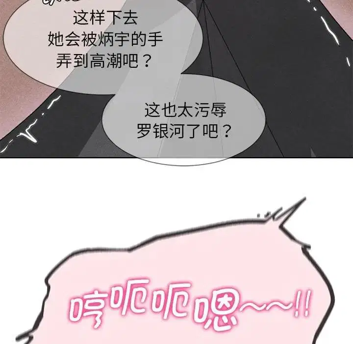 第23話