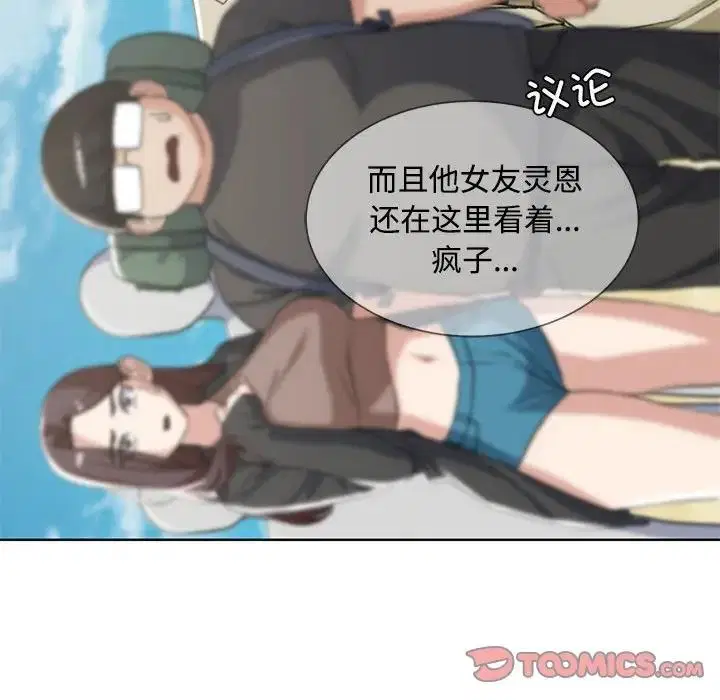 第23話