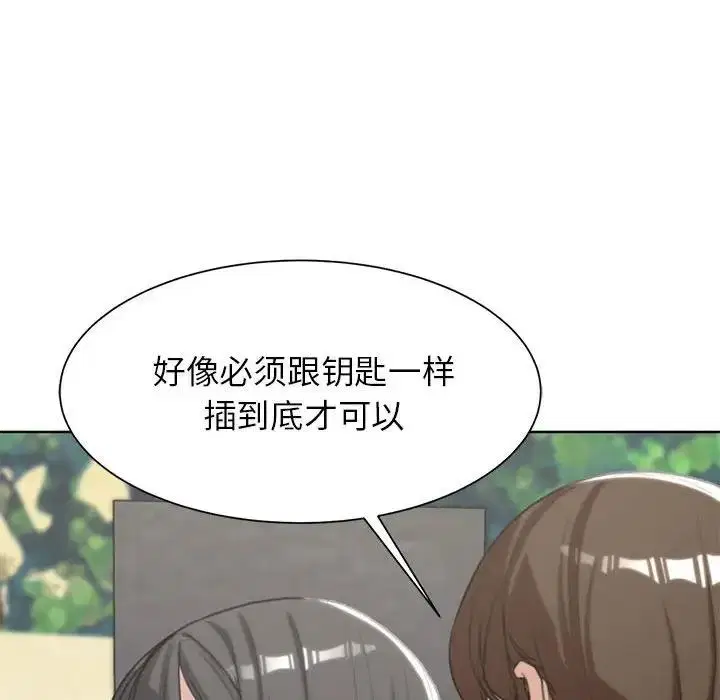 第24話