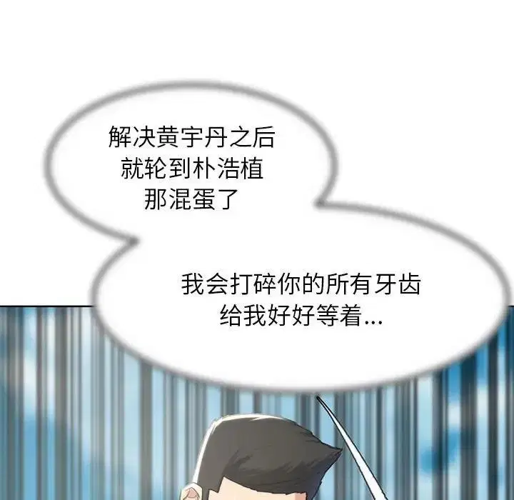 第24話