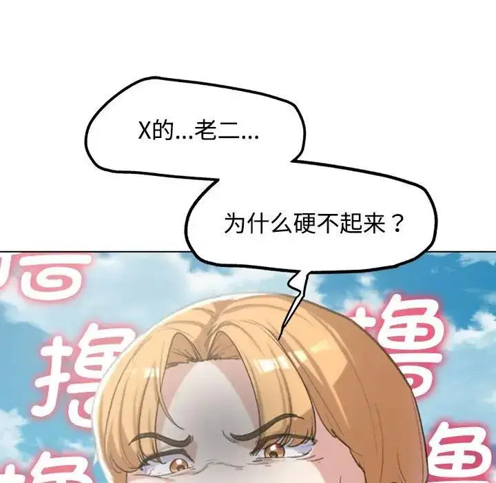 第25話