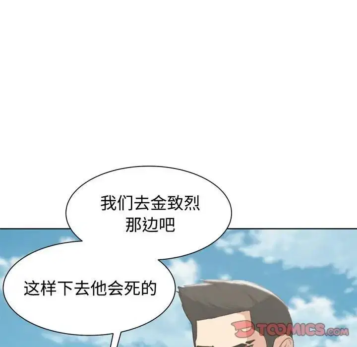 第25話