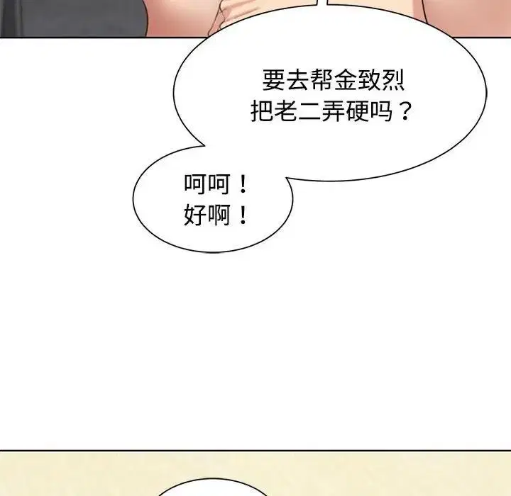 第25話