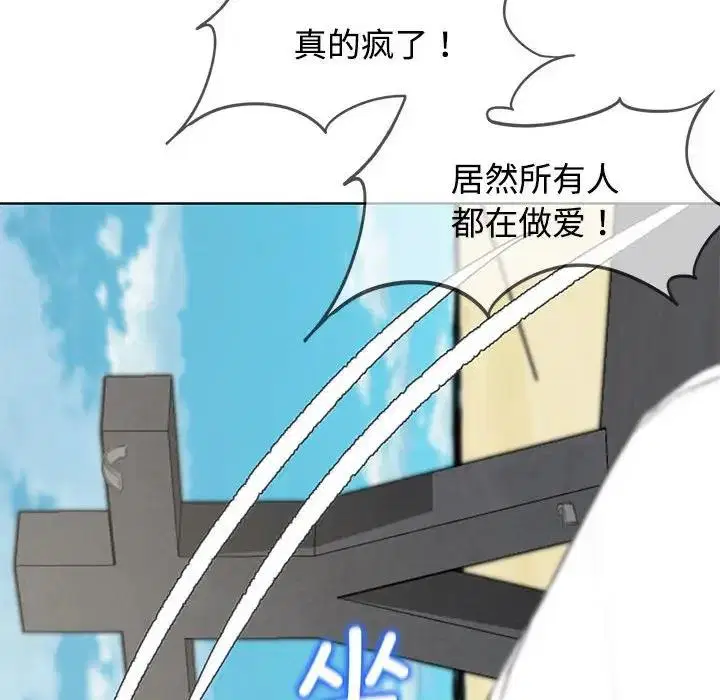 第25話