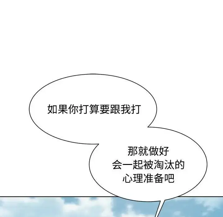 第25話