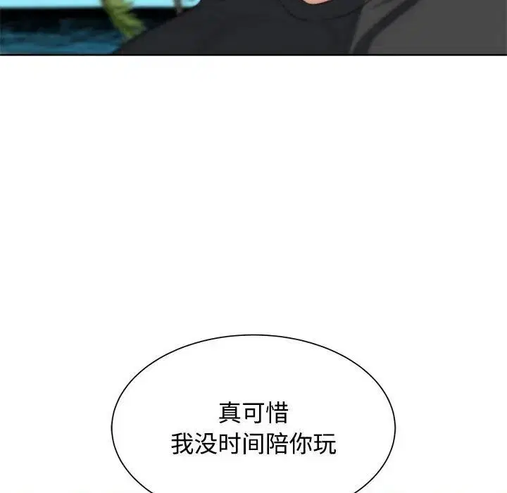 第25話