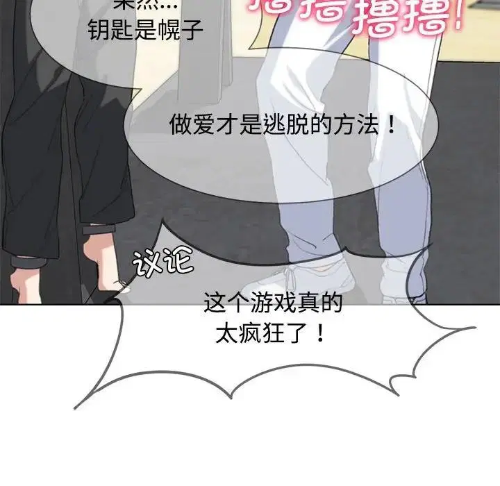 第25話