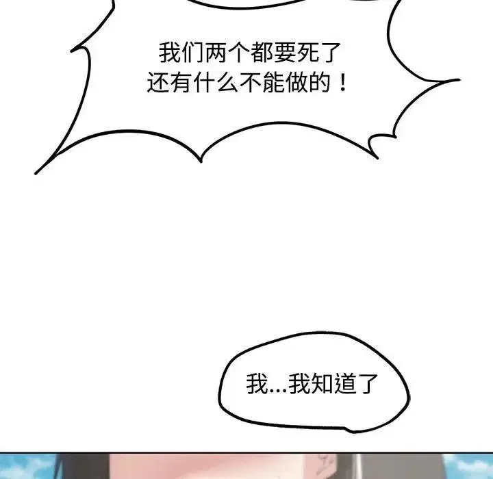 第25話