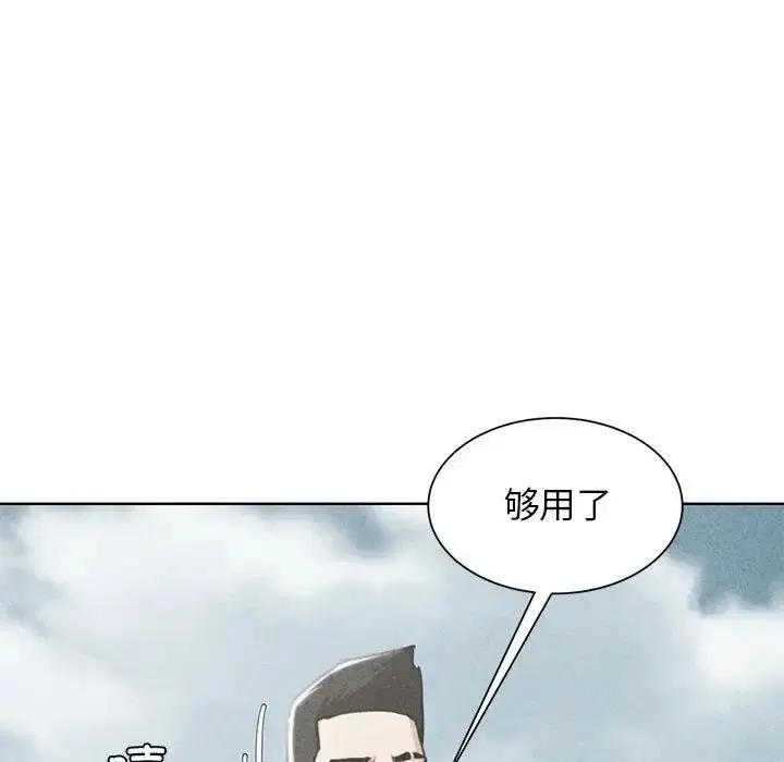 第25話