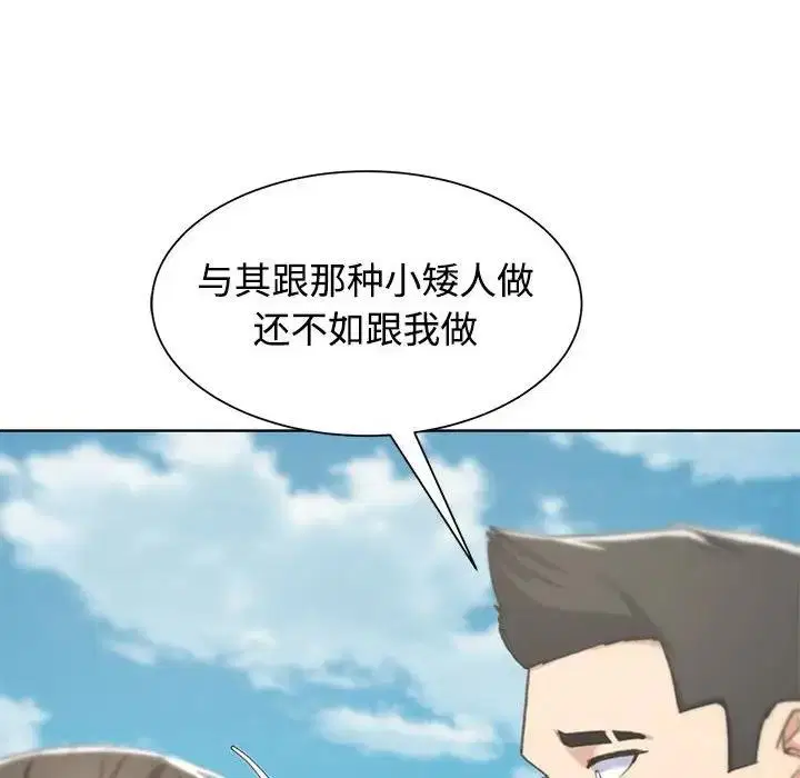 第25話
