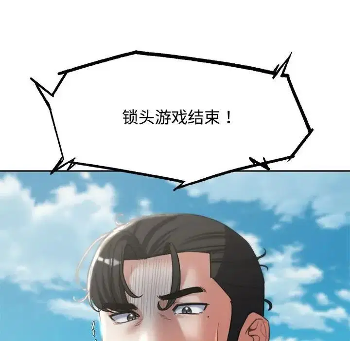 第26話