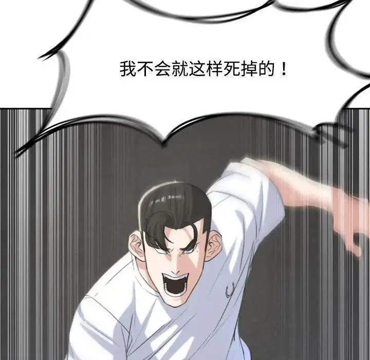 第26話