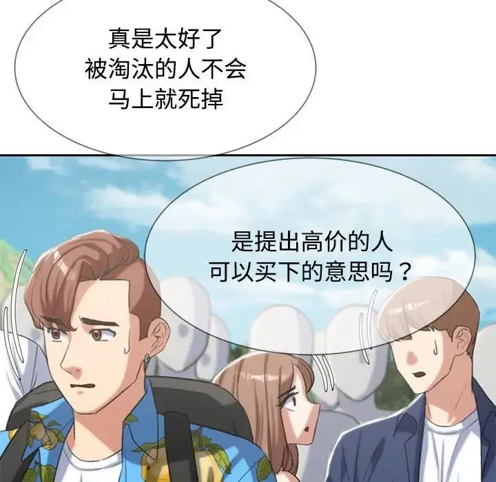 第26話