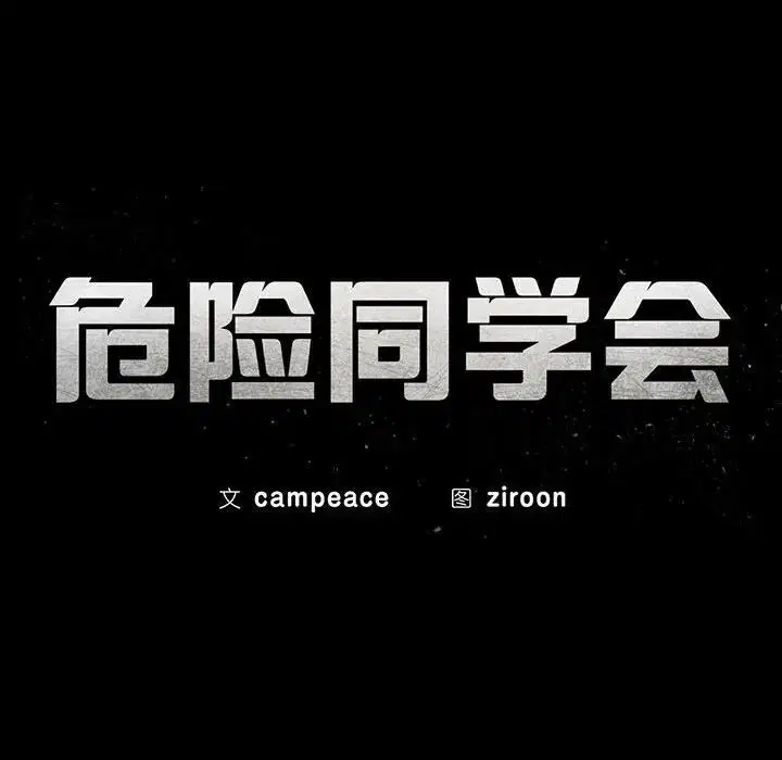第26話