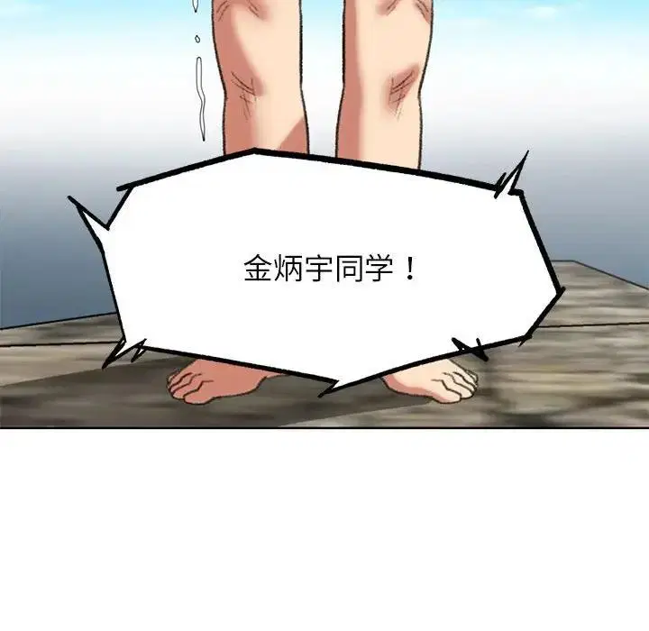 第27話