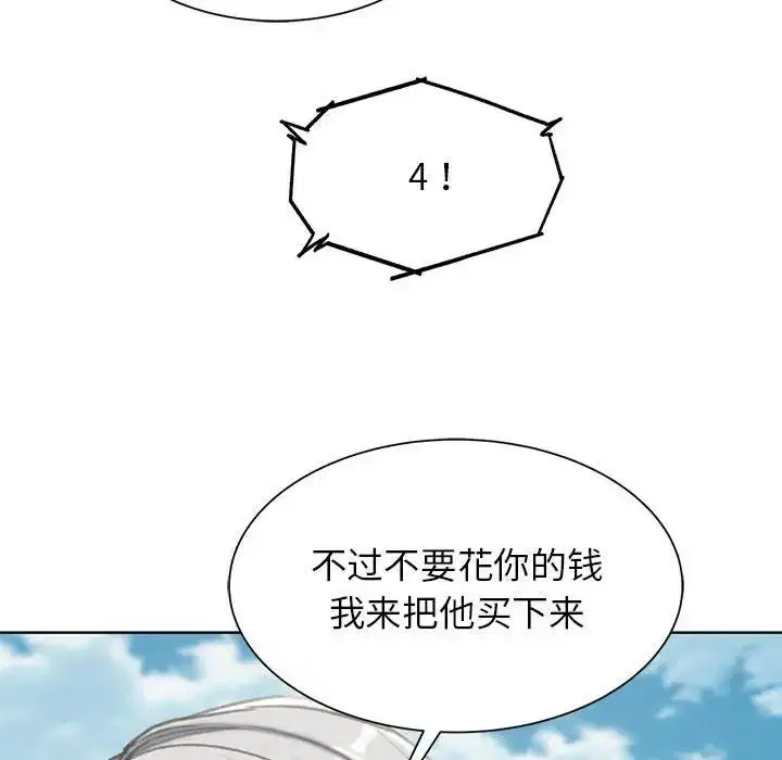 第27話