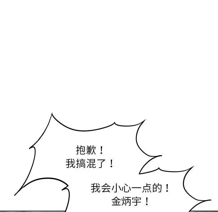 第27話