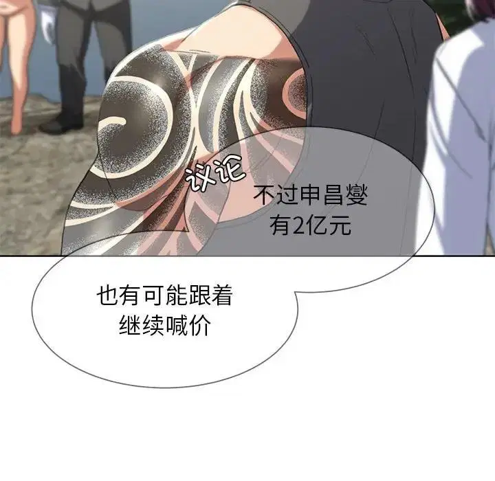 第27話
