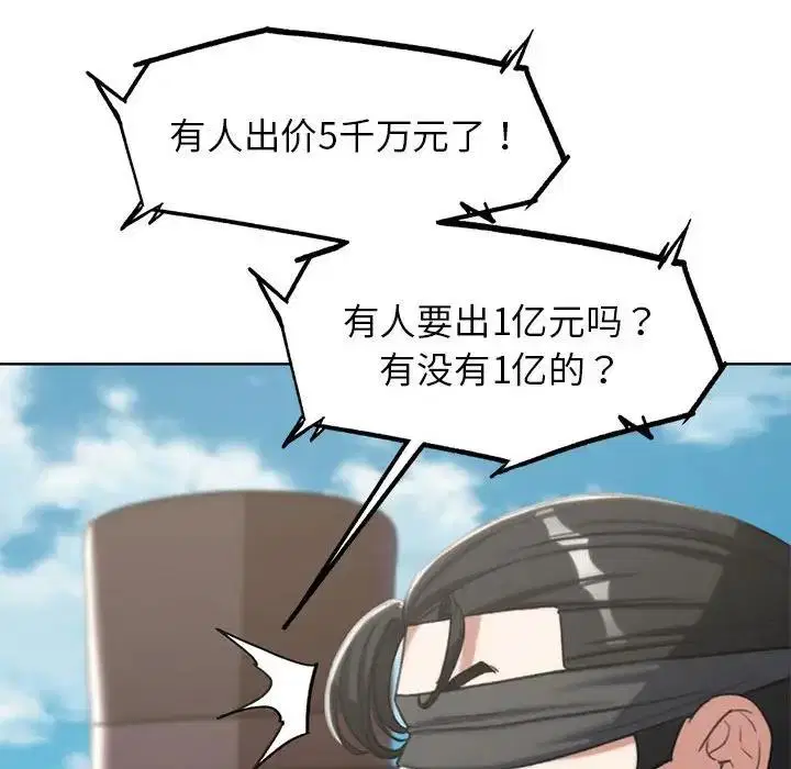 第27話