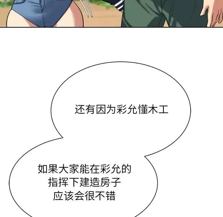 第28話