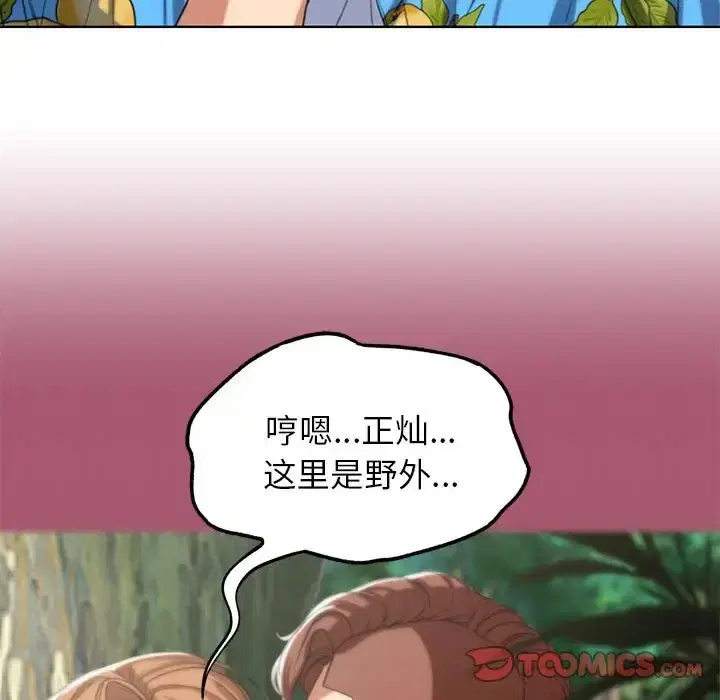 第28話