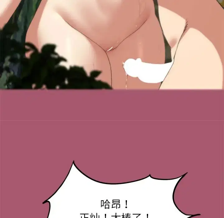 第28話