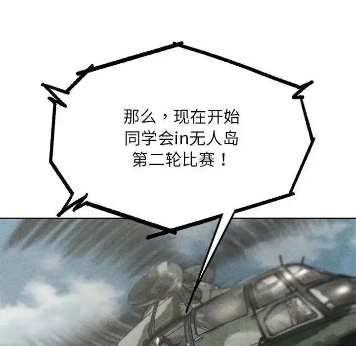 第28話